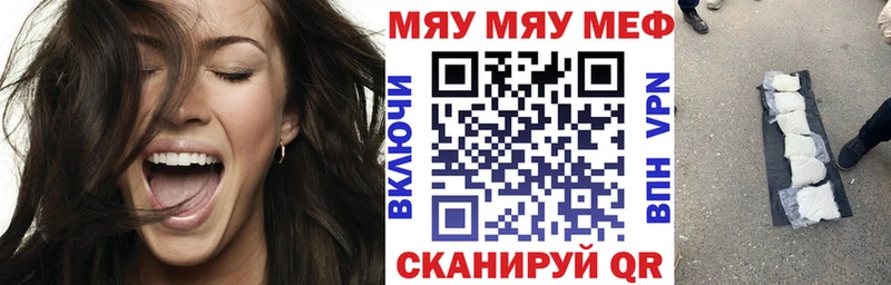Купить закладку Гашиш  Бошки Шишки  Alpha-PVP  МЕФ  Грязи