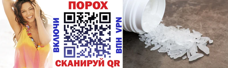 АМФЕТАМИН VHQ  Купить закладки  Грязи 