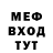 МЕТАДОН VHQ Fresh Storm