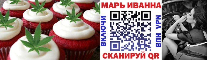 Купить  Грязи  Cannafood конопля 