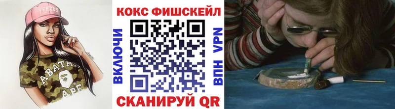 COCAIN Columbia  Купить  Грязи 
