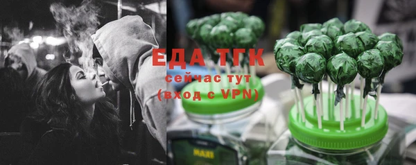 марки lsd Костерёво