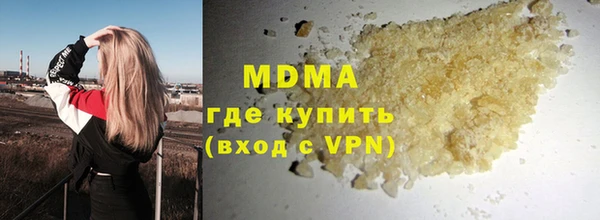 ПСИЛОЦИБИНОВЫЕ ГРИБЫ Коряжма