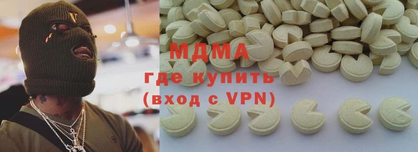 марки lsd Костерёво