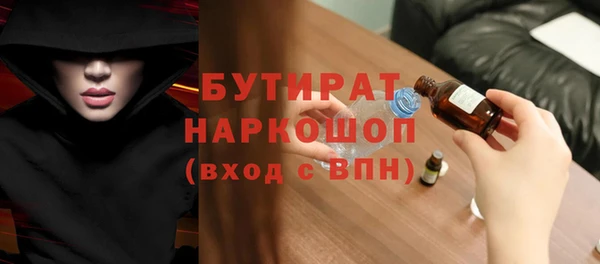 ПСИЛОЦИБИНОВЫЕ ГРИБЫ Коряжма