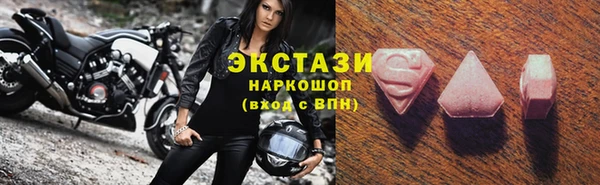 ПСИЛОЦИБИНОВЫЕ ГРИБЫ Коряжма
