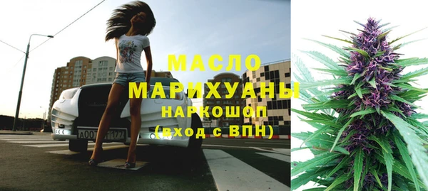 марки lsd Костерёво