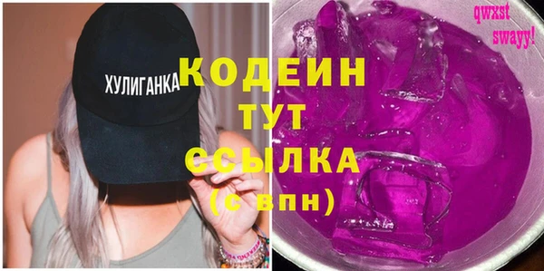 ПСИЛОЦИБИНОВЫЕ ГРИБЫ Коряжма