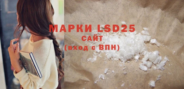марки lsd Костерёво
