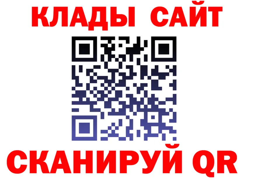 КЕТАМИН VHQ ТОР это гидра Грязи