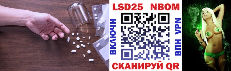 LSD-25 экстази ecstasy Грязи