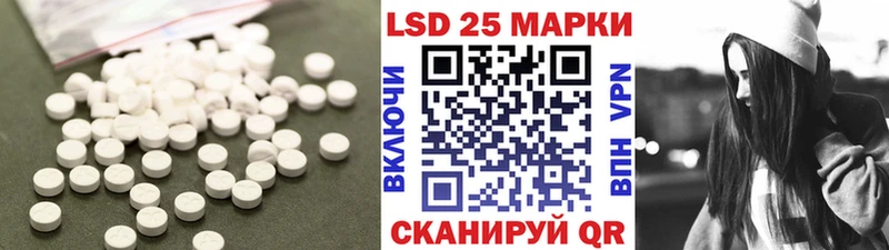 Купить  Грязи  LSD-25 экстази кислота 