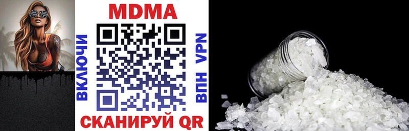 Купить где  Грязи  МДМА кристаллы 