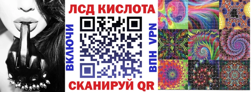 Марки N-bome 1,5мг  Купить  Грязи 