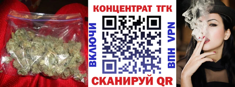 Дистиллят ТГК THC oil  Купить закладки  Грязи 